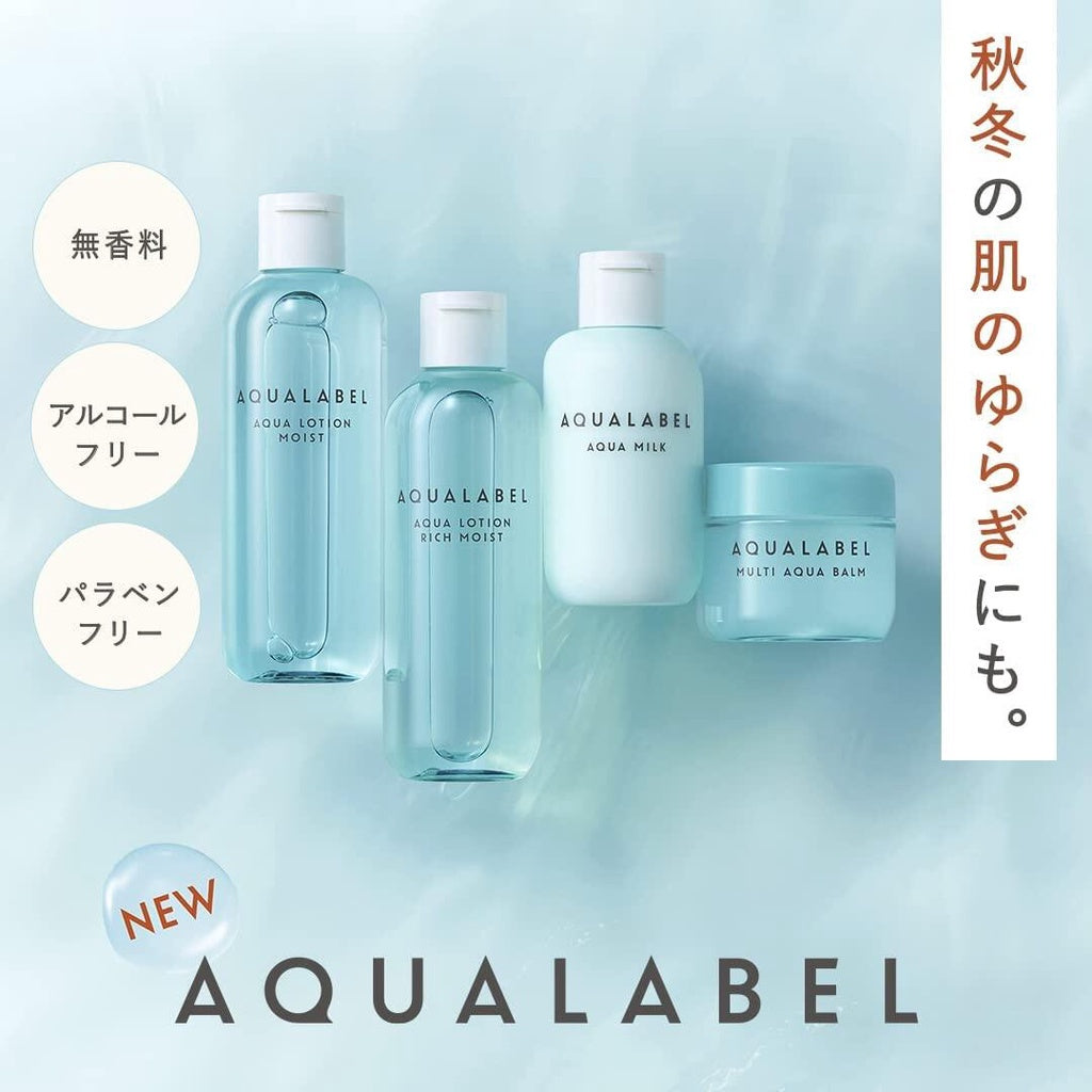 SHISEIDO AQUALABEL AQUA LOTION - Moist / Rich Moist 220mL