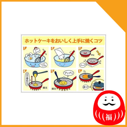 Japan Morinaga Pancake Mix JB