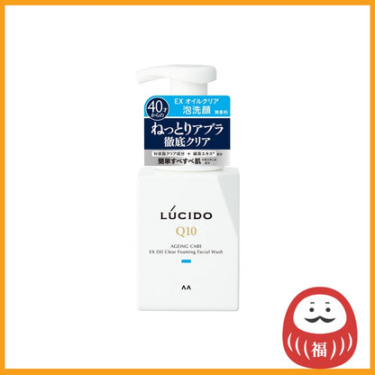 Lucido EX Oil Clear Foaming Facial Wash (150mL)