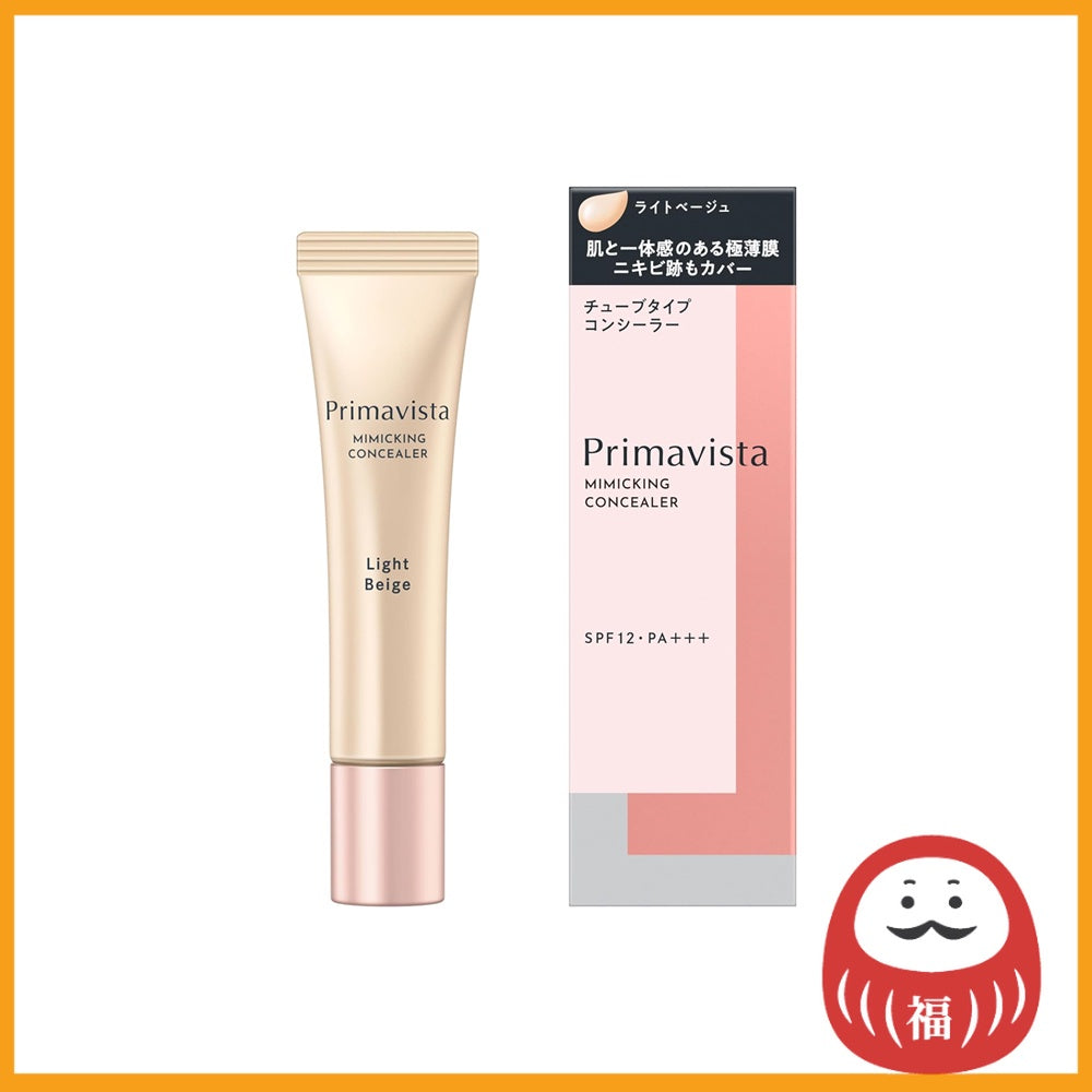 Kao Sofina Primavista Mimicking Concealer - Light Beige (15g)