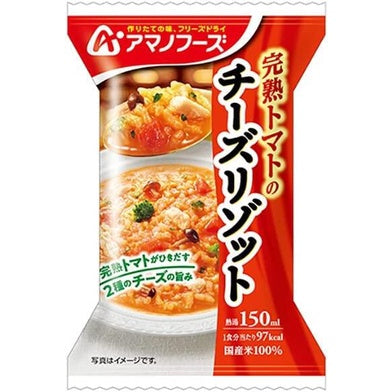 Amano Foods Instant Risotto - Ripe Tomato Cheese / Rich 3 Cheese(4 pack)