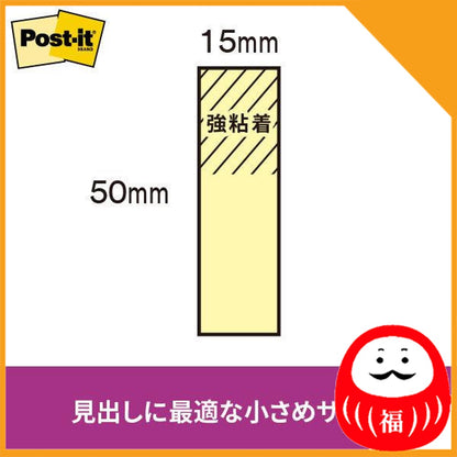 Japan 3M Strong adhesive Post-it, sticky note, sticky note, headings, 50 x 15mm JB
