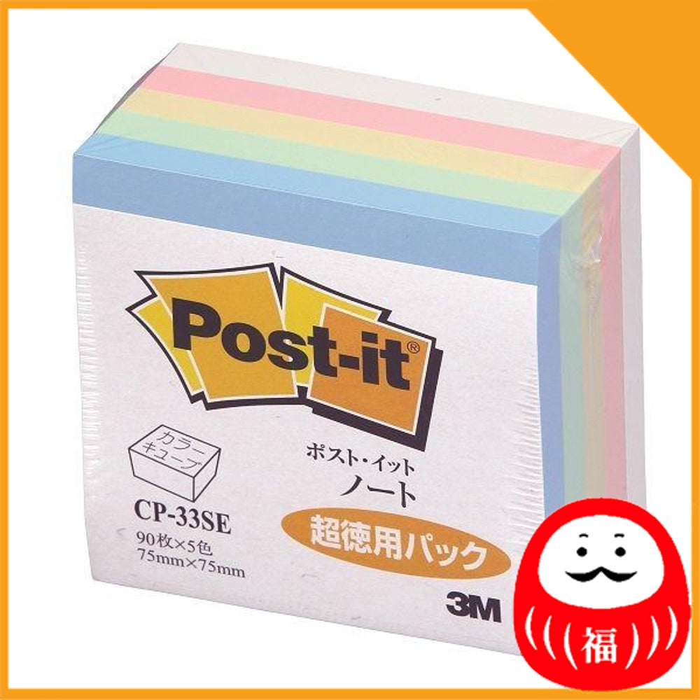 Japan 3M Post-it Sticky Notes, Postfixes, Normal Adhesive, Color Cubes JB