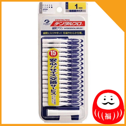 Japan DENTALPRO Interdental Brush 15 pcs SSS/SS/M JB