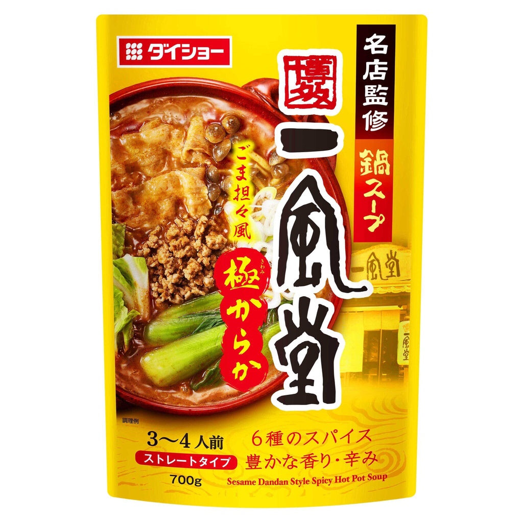 Daisho Hot Pot Soup - Ippudo Sesame Dandan Style Spicy / Tenkaippin Kyoto Chicken Broth (700g)