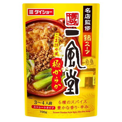 Daisho Hot Pot Soup - Ippudo Sesame Dandan Style Spicy / Tenkaippin Kyoto Chicken Broth (700g)