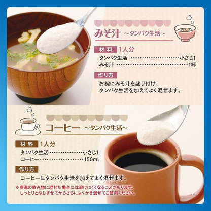 Morinaga Protein Life Powder (180g)