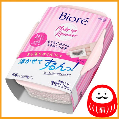 Kao Biore Just Wipe Cotton Moist, 44 Sheets, Main Body