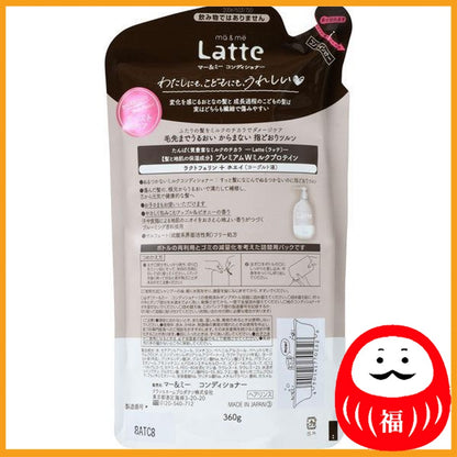 Kracie ma&me Latte Conditioner Apple & Peony Fragrance Refill 360g