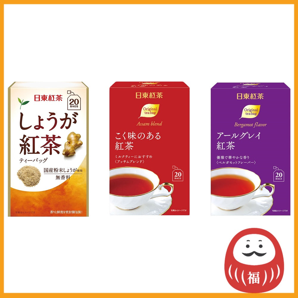 Nittoh Tea Black Tea Bags - Ginger Tea / Full-Bodied Black Tea / Earl Grey (20 bags)