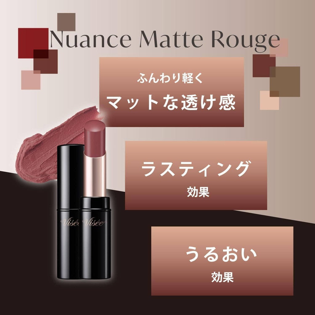 Visee Nuance Matte Rouge Lipstick