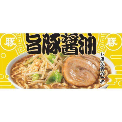 Toyo Suisan Maruchan Zubaaan! Instant Noodle Packs (3 servings)