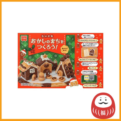 Kyoritsu Foods Candy Gingerbread House Town (148g)