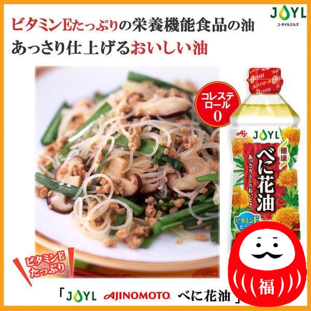 Ajinomoto J-Oil Mills JOYL Benihana Oil 600g