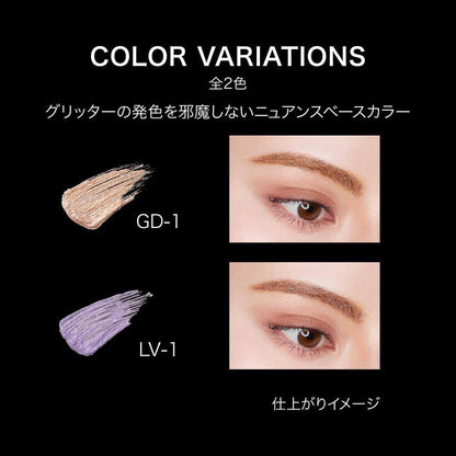 Kanebo Kate Glitter Brow Mascara - GD-1