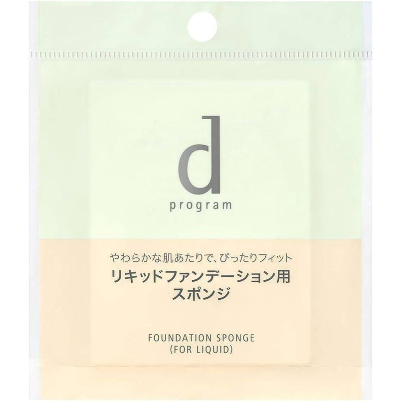 Shiseido d Program Medicated Skincare Foundation Liquid & Sponge - Ochre 10 / Ochre 20 (30g)