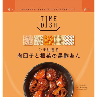 Kaneka Foods Time Dish Instant Entrees
