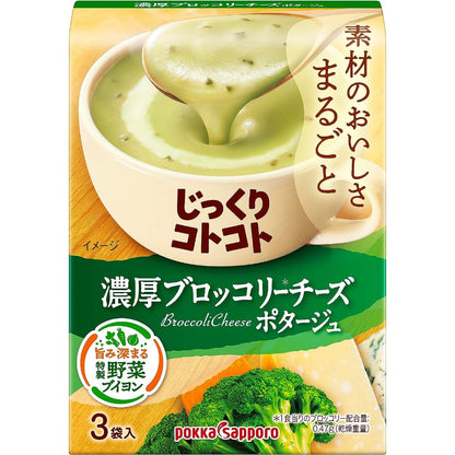Japan Pokka Sapporo Creamy Instant Soup 3 bags