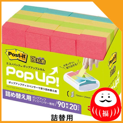 Japan 3M Strong adhesive Post-it sticky notes, Post-it sticky notes, Pop-up Fusen refill, 75 x 25 mm, 4 color set JB
