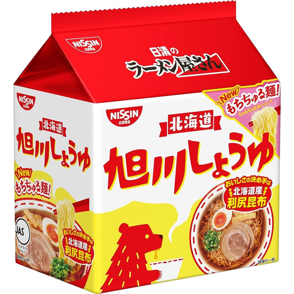 Nissin Instant Ramen Shop Packs - Sapporo Miso / Asahikawa Shoyu / Hakodate Shio (5 servings)