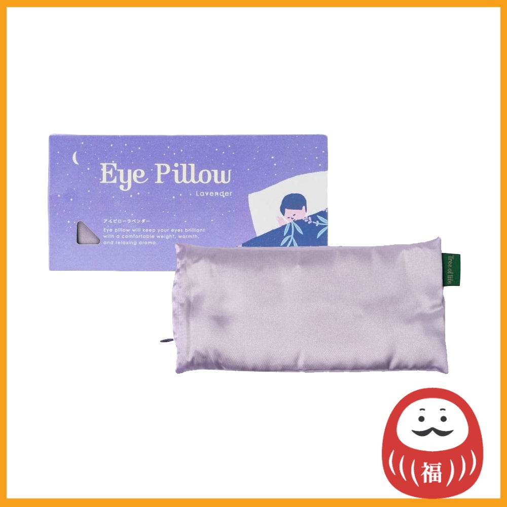 Tree of Life Nemu-Rela Eye Pillow Eye Mask - Lavender