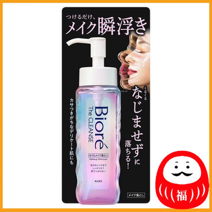 Kao Biore The Cleanse Oil Makeup Remover, main body 190mL