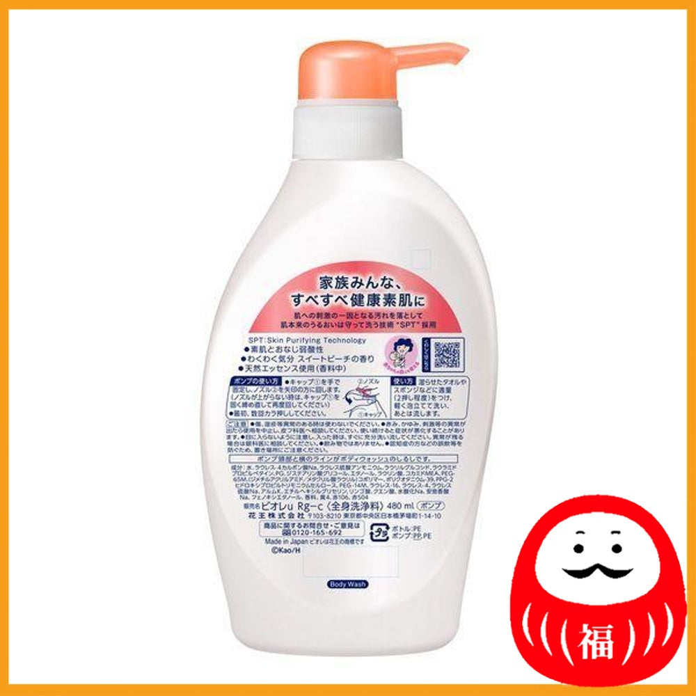 Kao Biore u Sweet Peach Fragrance Body Wash Pump 480ml Body soap (liquid type)