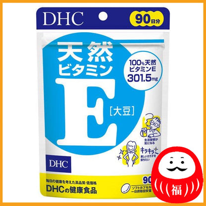 DHC Natural Vitamin E Soybean 301.5mg 90 days/90 capsules