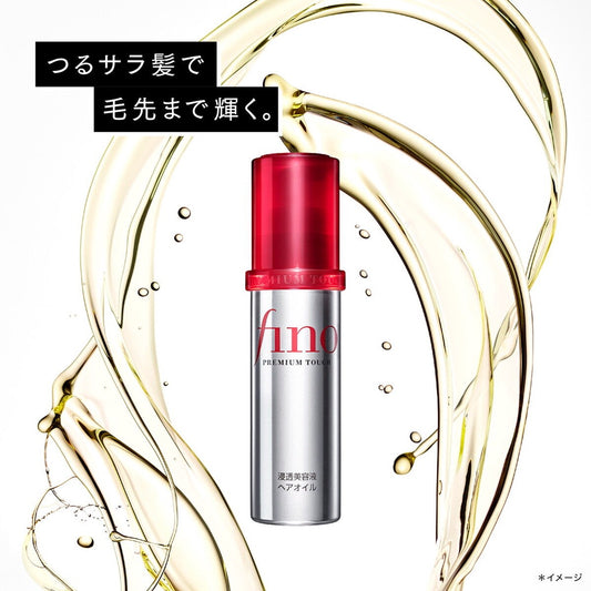 Shiseido Fino Premium Touch Hair Oil