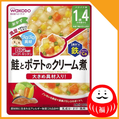 Japan Asahi Baby Food BIG Size Goo Goo Kitchen JB