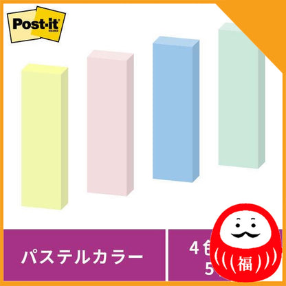 Japan 3M Strong adhesive Post-it, sticky note, sticky note, headings, 50 x 15mm JB