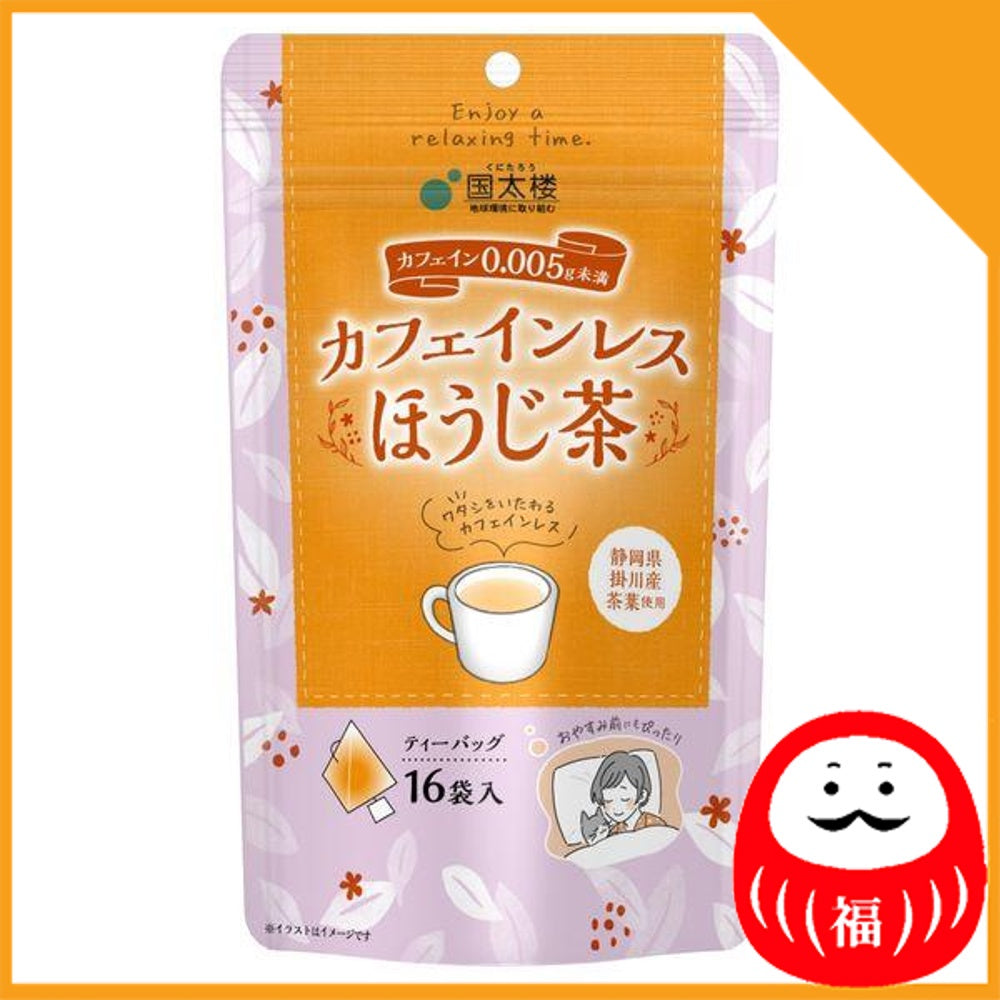 Japan Kokutaro Decaffeinated Green Tea / Genmaicha / Hojicha JB