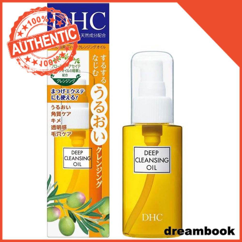 Japan DHC Medicated Deep Cleansing Oil SS 70ml/SSL 150ml DB