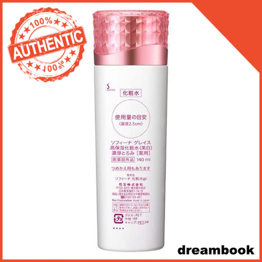 Japan Kao SOFINA GRACE Highly Moisturizing Lotion Whitening DB