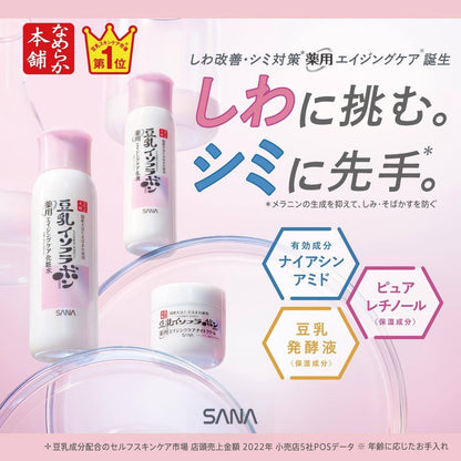 Nameraka Honpo Medicated Wrinkle Emulsion White (150mL)