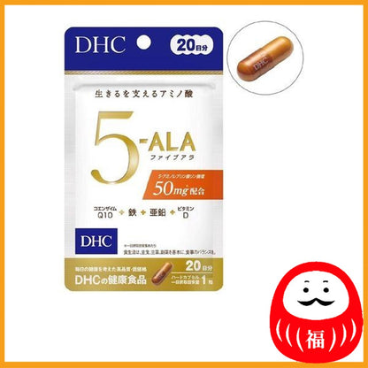 DHC 5-ALA 20 days/20 capsules