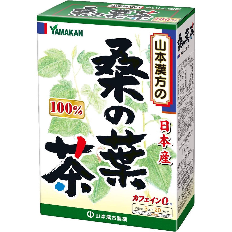 Yamamoto Kampo 100% Teas