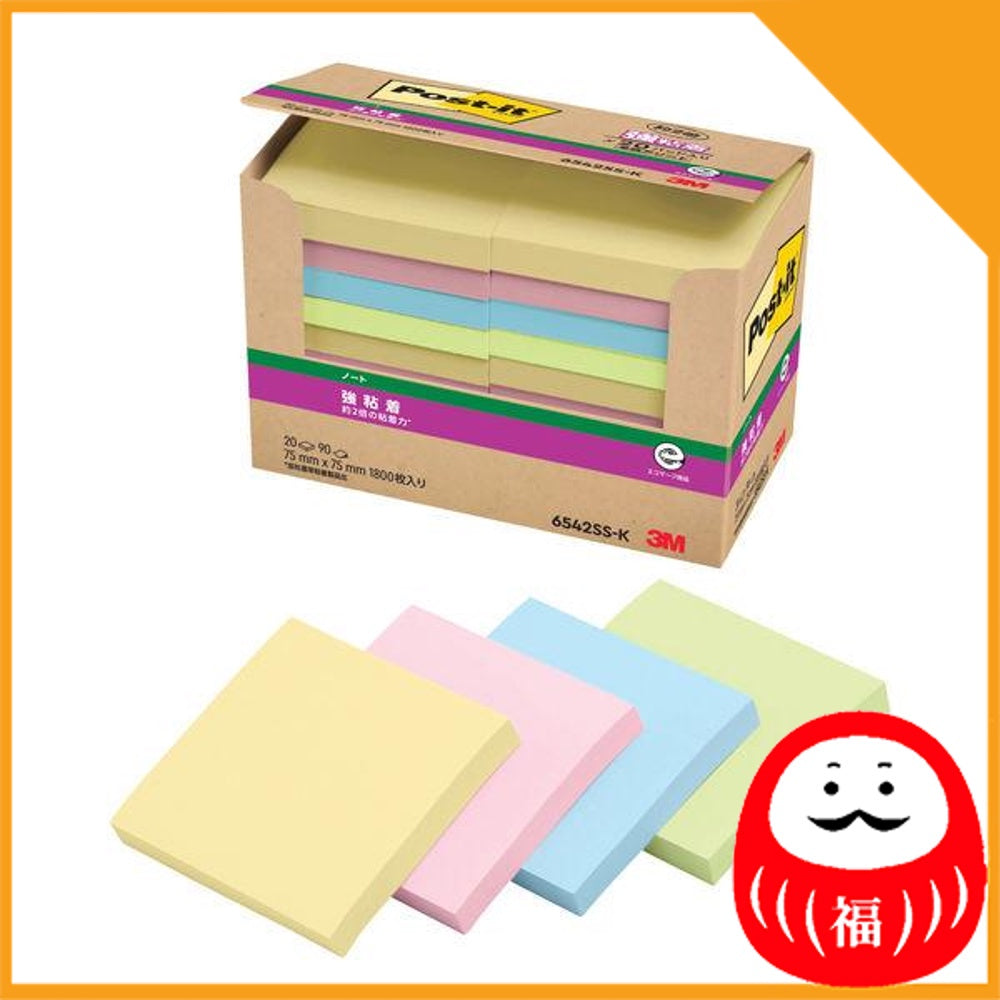Japan 3M Strong adhesive Post-it, sticky note, sticky note, 50 x 50 mm / 75 x 75 mm JB