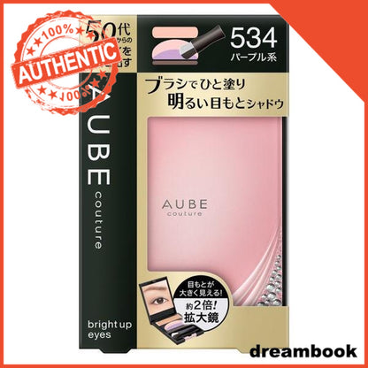 Japan Kao AUBE couture Bright Up Eyes Eye Shadow DB