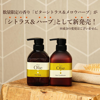 Pax Olie Hair Soap & Conditioner - Citrus & Herb (450mL)