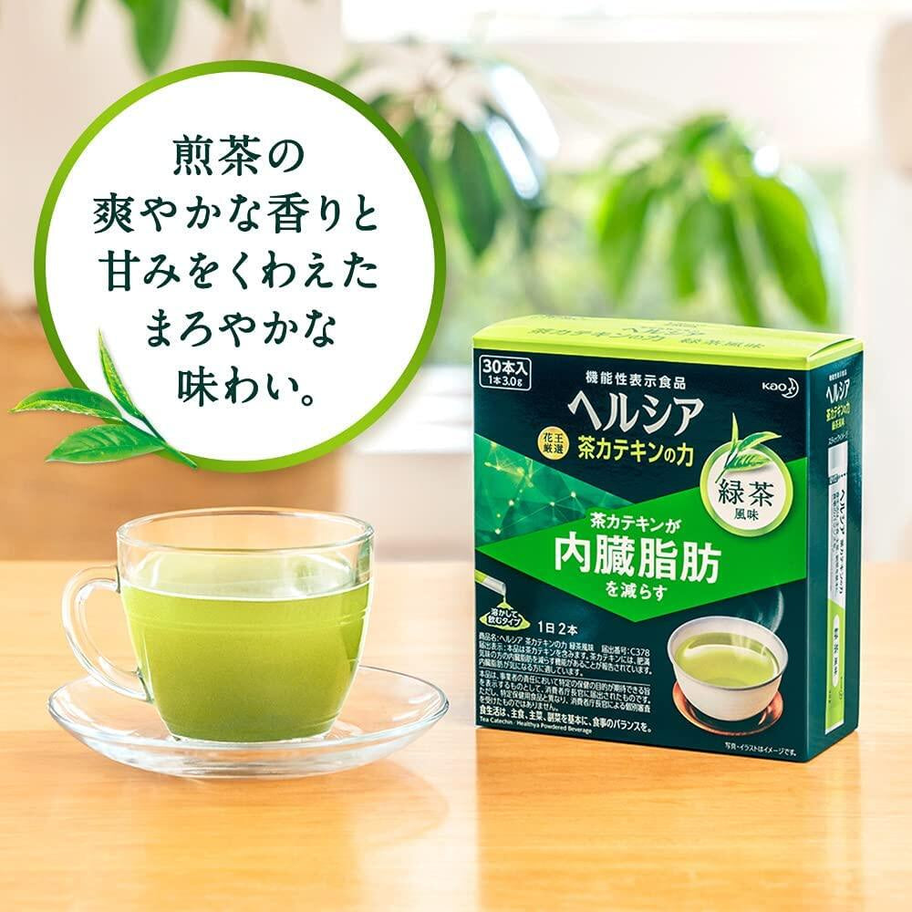 Kao Healthya Tea Catechin Power Green Tea Flavor (30 bottles)