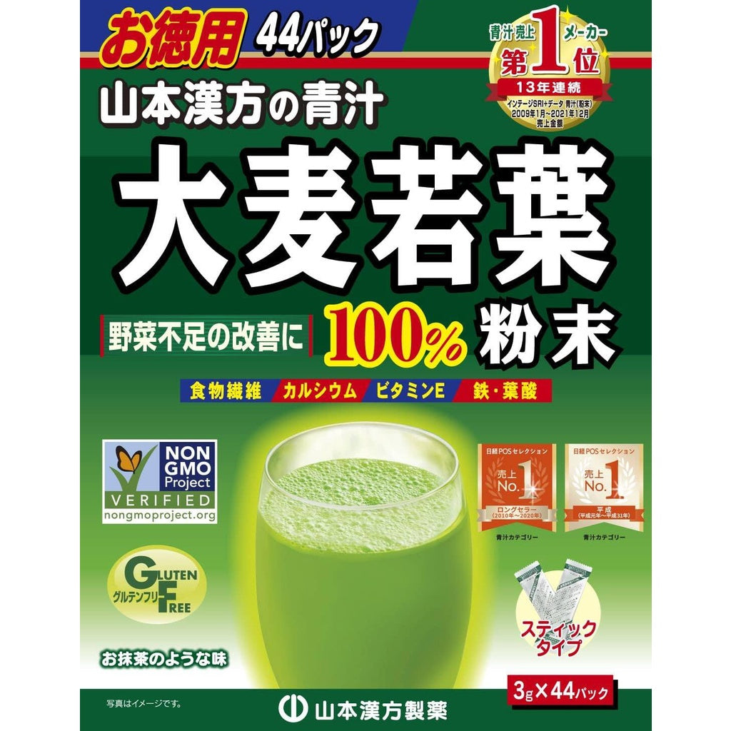 Yamamoto Kampo 100% Tea Powder Sticks