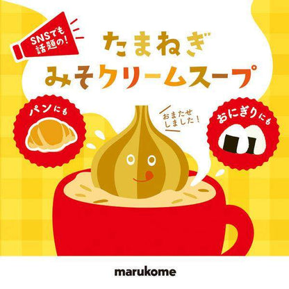Marukome Onion Miso Cream Soup 20 bags