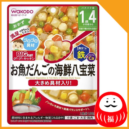 Japan Asahi Baby Food BIG Size Goo Goo Kitchen JB