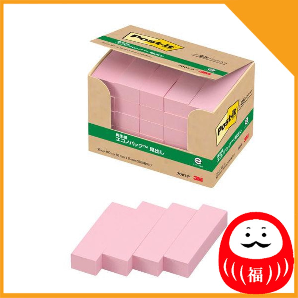 Japan 3M Post-it sticky note, sticky note, normal adhesive, headline, 50 x 15mm JB