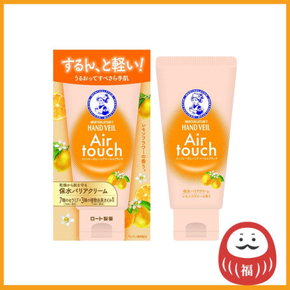 Rohto Mentholatum Handveil Air Touch Moisture Barrier Cream - Lemon Flower (50g)