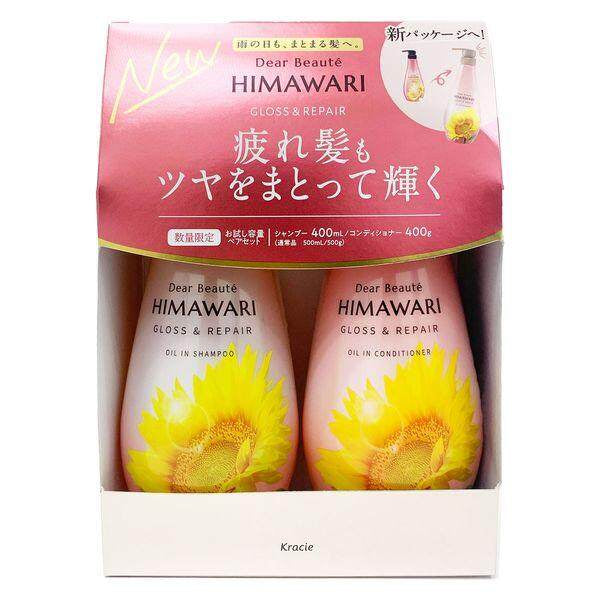 Kracie Dear Beaute Himawari Oil-in Shampoo & Conditioner - Smooth & Repair / Gloss & Repair / Rich & Repair