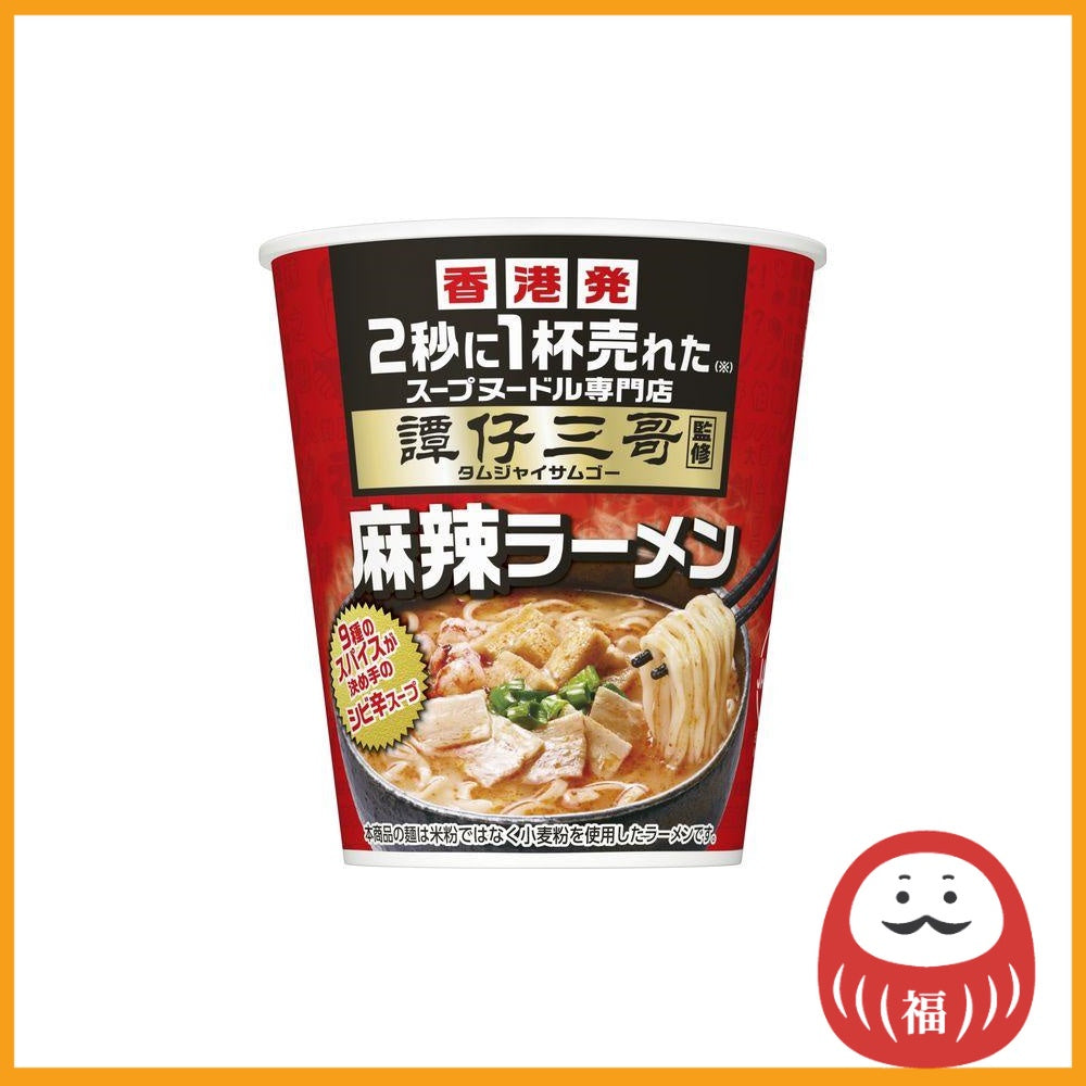 Nissin TamJai SamGor Hot & Spicy Mala Ramen (100g)