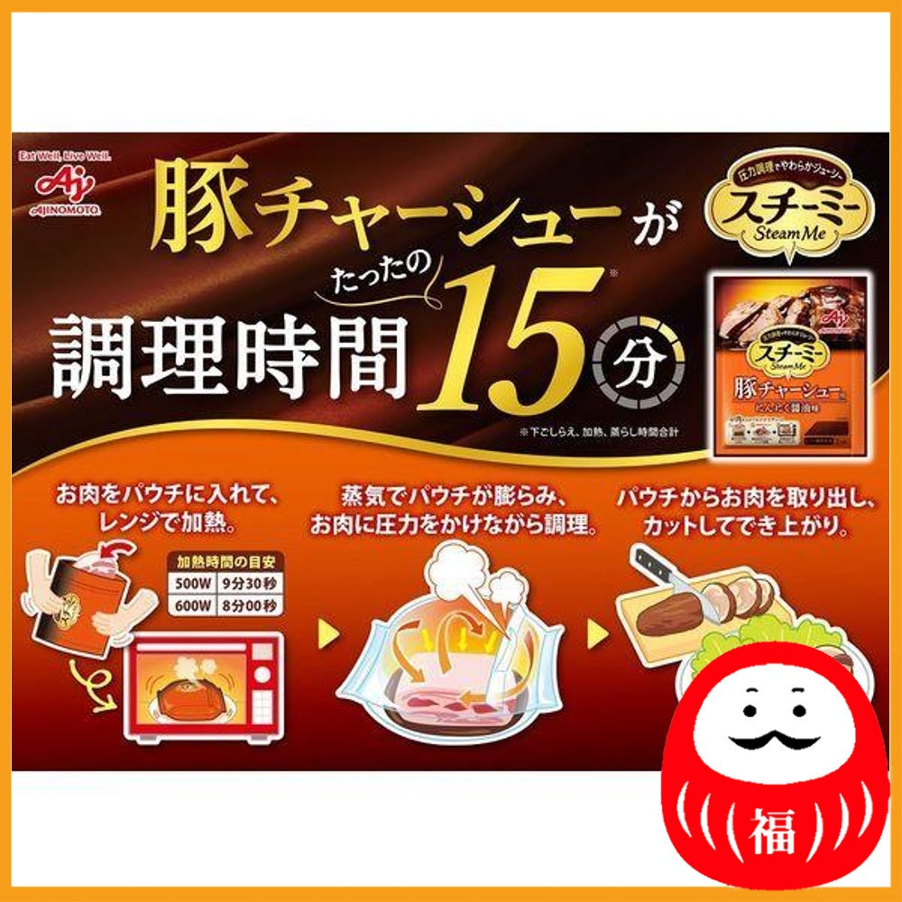 AJI-NO-MOTO Stir Me for Pork Char Siew 60g