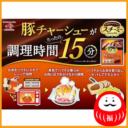 AJI-NO-MOTO Stir Me for Pork Char Siew 60g